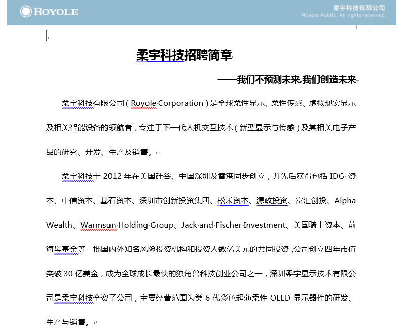 TIM截图20180410144701.png